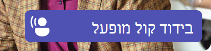 קול iso ב- 1 3x
