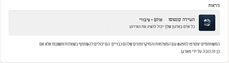 ה