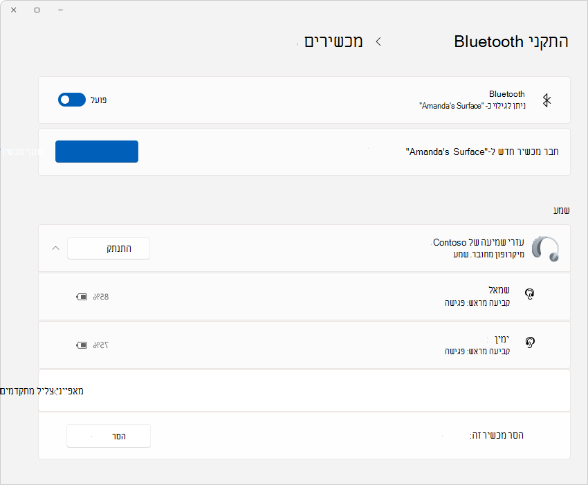 צילום מסך של הגדרות > & Bluetooth המציג את הפרטים של עזרי שמיעה.