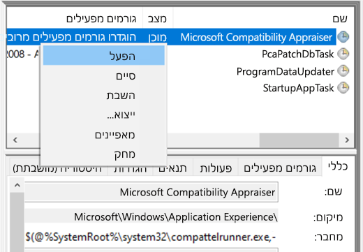 Running the Microsoft Compatibility Appraiser in Task Scheduler.