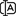 שם , שתף