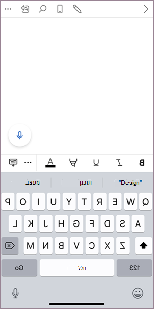 התחלת האזנה