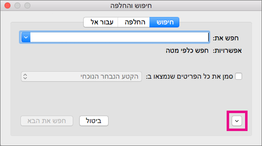 מראה כיצד לפתוח את התפריט המוקפץ 'עיצוב'