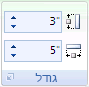 רצועת הכלים ב-Outlook