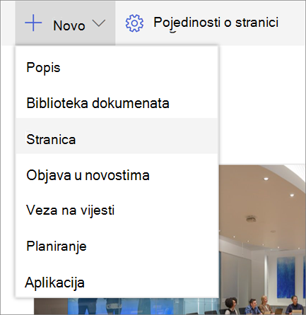 Nova stranica