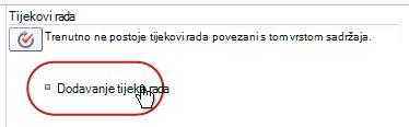 Veza Dodaj tijek rada