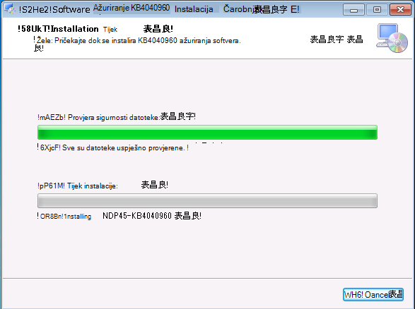 Installation Wizard 3