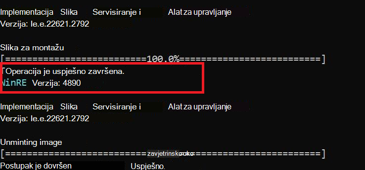 GetWinREVersion Screenshot