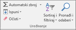Traženje & odabir na vrpci