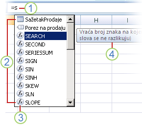Samodovršetak formule