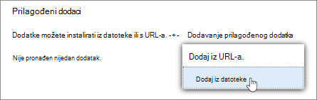 Mogućnost Dodaj iz datoteke za prijenos prilagođenih dodataka u Outlook