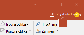 Gumb Zajedničko korištenje na vrpci u programu PowerPoint 2016