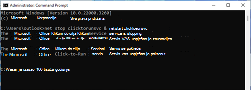 Primjer naredbenog retka