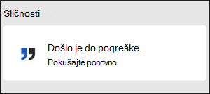 Pogreška: Došlo je do pogreške u programu Word