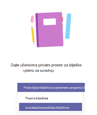 Snimka zaslona postojećeg sadržaja.