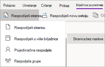 Distribute Page button with dropdown of actions.