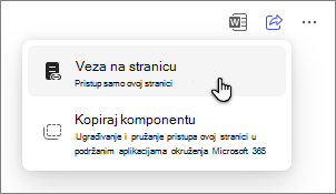 Mogućnost Stranica usluge Copilot za zajedničko korištenje stranice putem veze na stranicu.