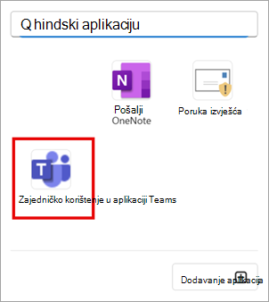 Odaberite Zajedničko korištenje u aplikaciji Teams kako biste zajednički koristili poruku e-pošte u aplikaciji Outlook to Teams.