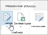 Uređivanje stranice