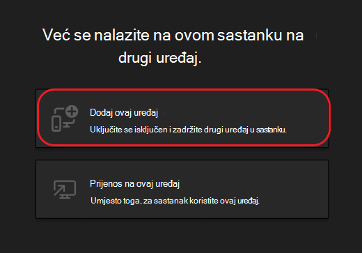 Gumbi za dodavanje ovog uređaja ili prijenos na ovaj uređaj