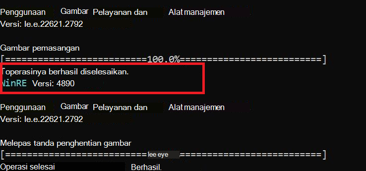 GetWinREVersion Screenshot
