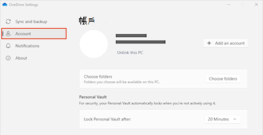 螢幕擷取畫面，顯示 OneDrive 設定中的 [帳戶] 按鈕。