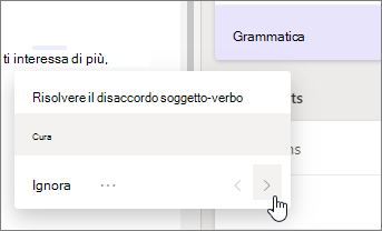 Passare direttamente da un problema al successivo nella scheda del suggerimento