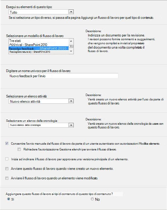 Prima pagina del modulo di avvio