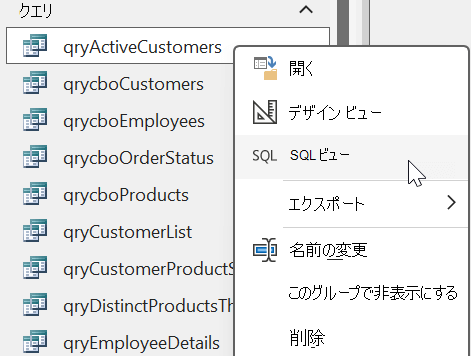 [SQL ビュー] オプションが選択されている Access データベースのクエリ オブジェクトから表示されるメニュー オプションを右クリックします