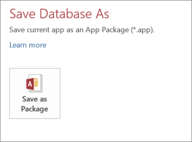 社内の Access アプリの [名前を付けて保存] 画面の [パッケージとして保存] オプション