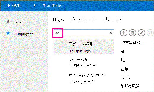 文字広告の検索例