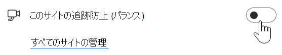 Edge によってセキュリティが追加され、ホワイトリスト Clipchamp 3