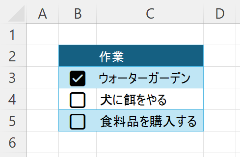 その横にチェックボックスが付いた雑用の短いリスト