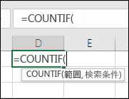 ホバー テキストとしての数式構文