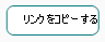 ディストリビューション ボタン 1