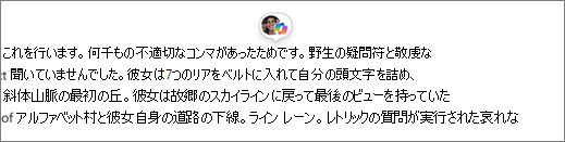 Copilot ページの作成者と Copilot の識別