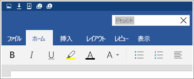ファイルの名前変更