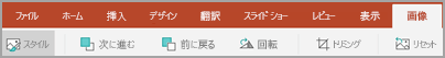 [図] タブ