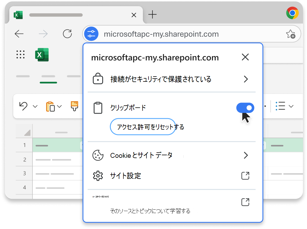 Chrome_onn