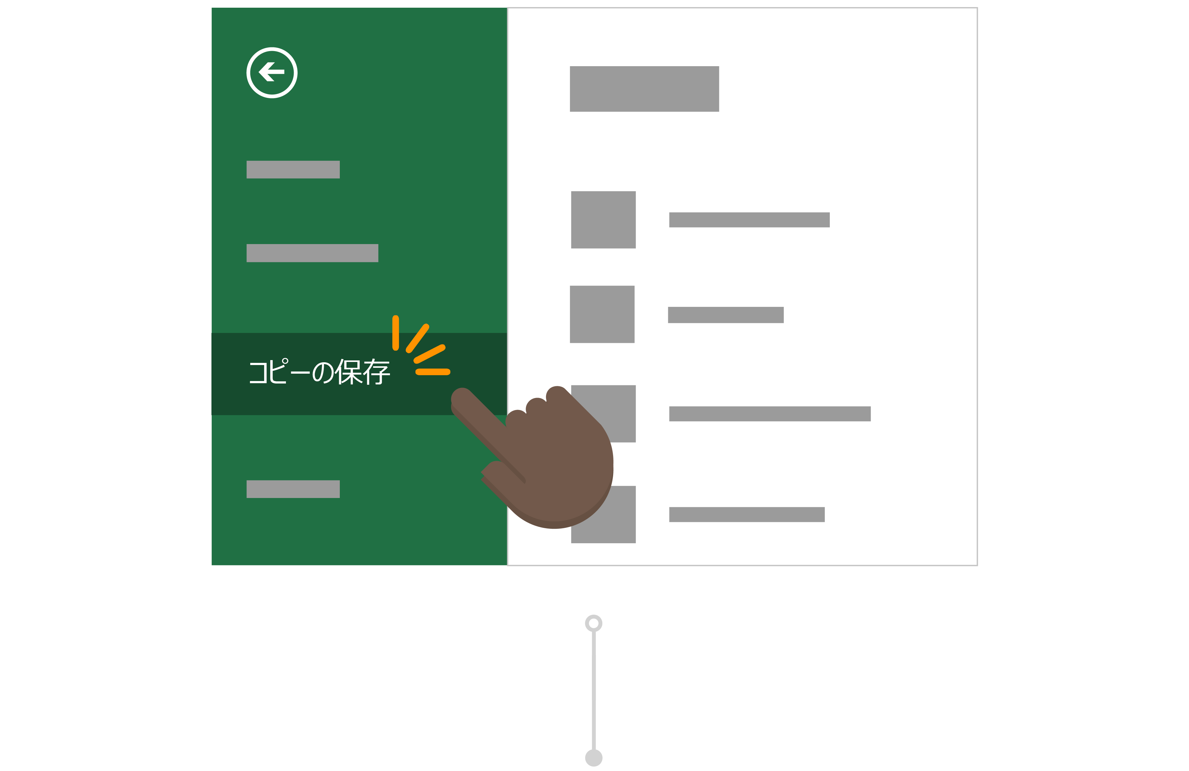 Todd は、コピーの保存を使用して、独自のバージョンのレポートを OneDrive に保存します。