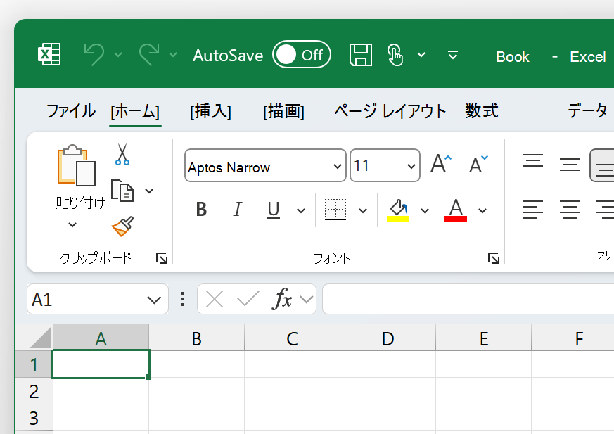 Excel in Colorful テーマの左上のスクリーンショット