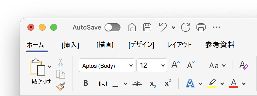 Mac のアルミニウム テーマ