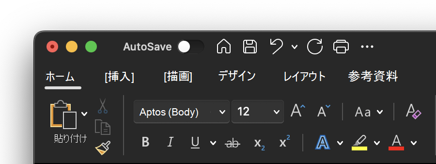Mac のダーク テーマ