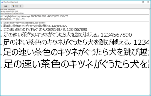 Windows のフォント プレビュー ツールを利用すると、Windows コンピューターでフォントを表示したり、インストールしたりできます