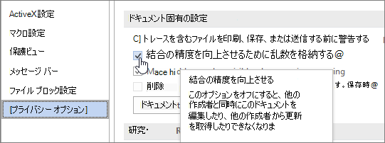 ランダムな番号を保存する設定