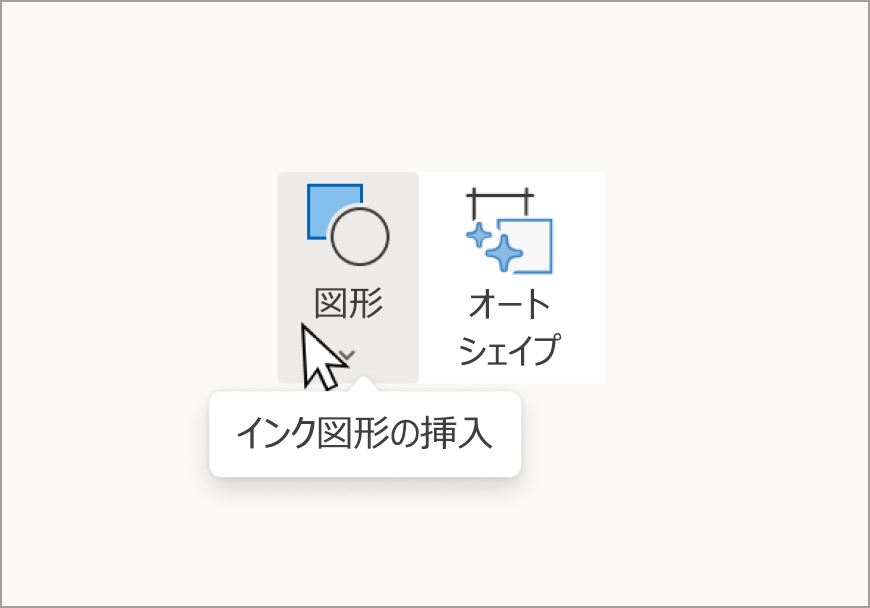 図形 (1).png