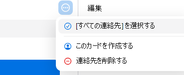 Export_vCard_3