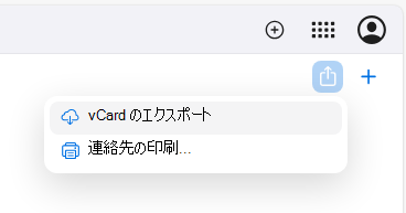 Export_vCard_4