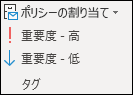 タグメニュー