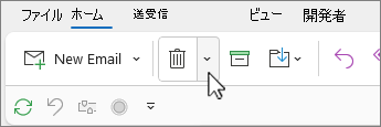 クリーンアップ会話の下矢印が選択されている